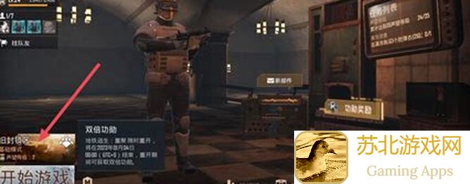 PUBG MOBILE沙漠地图新手跳伞必看！选点技巧助你提升战力