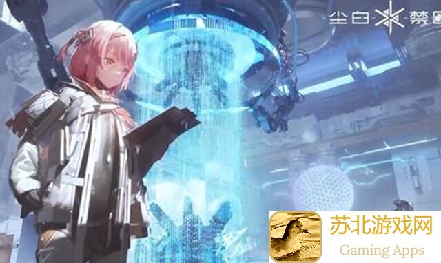 尘白禁区高级武器适配舱选择分析：平民向全面解析