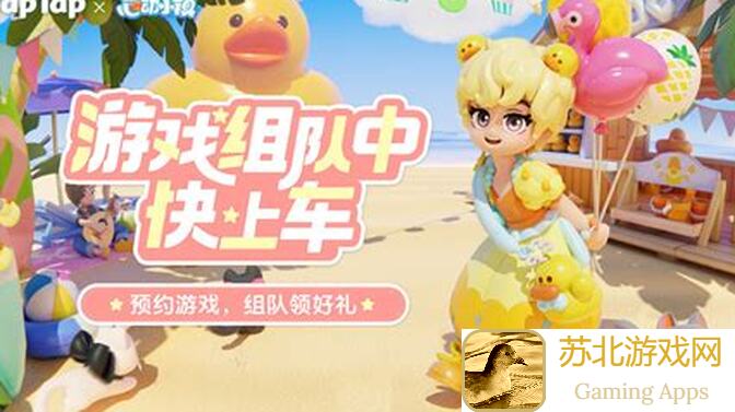 3分钟全解析：心动小镇给角色换上萌萌的泡泡衣服步骤