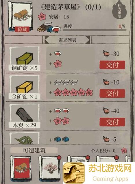 江南百景图桃花村攻略下篇：物资采集技巧，让你轻松搬砖不费力！