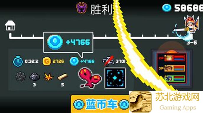 元气骑士怎么利用旺才拿到顶级蓝币车车？