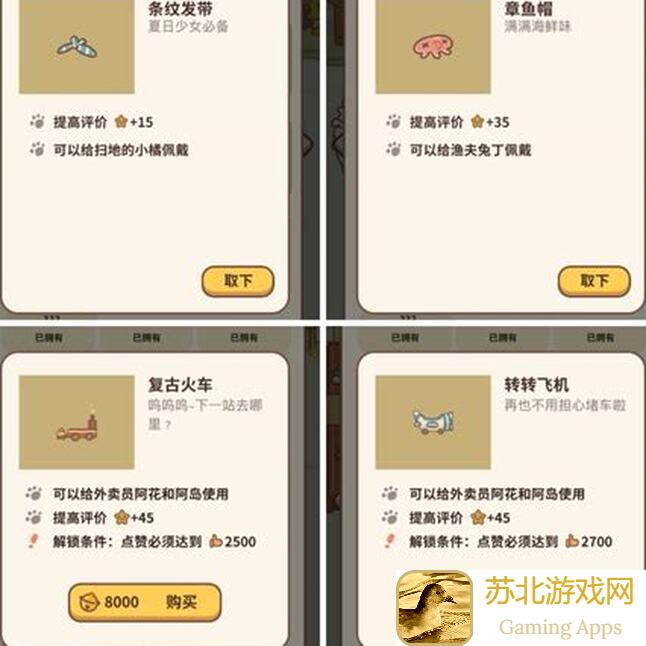 动物餐厅速刷2星秘籍大公开！学会这些技巧轻松上手！