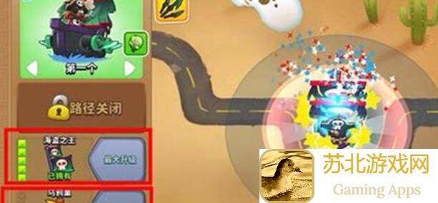 气球塔防68.1新高达挑战！高挑女王秘籍曝光，教你一招秒变战神！