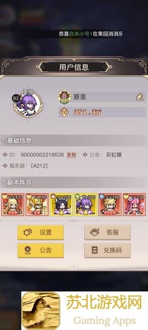 浮空秘境阵容篇暗队！教你打造无敌暗队，轻松秒变团战霸主
