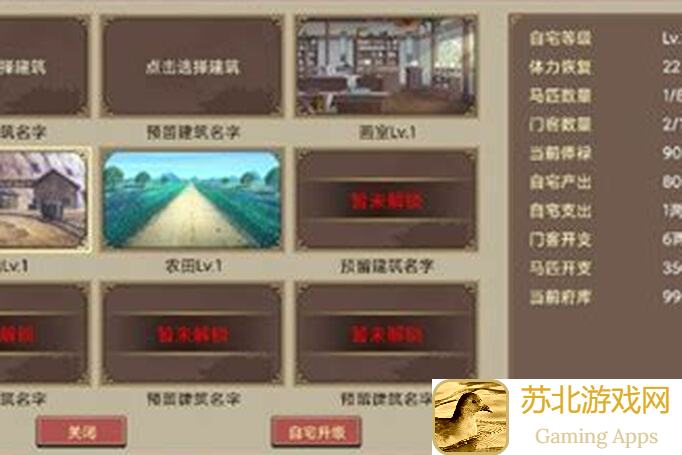 豪杰成长计划：我的奋斗之路，攻略全解析！