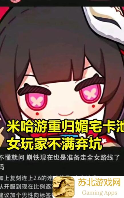 崩坏：星穹铁道V2.4辣？不辣？椒丘全方位角色攻略
