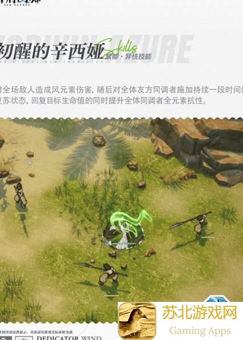 爆肝整理：白荆回廊古剑奇谭风队双c最佳搭配推荐