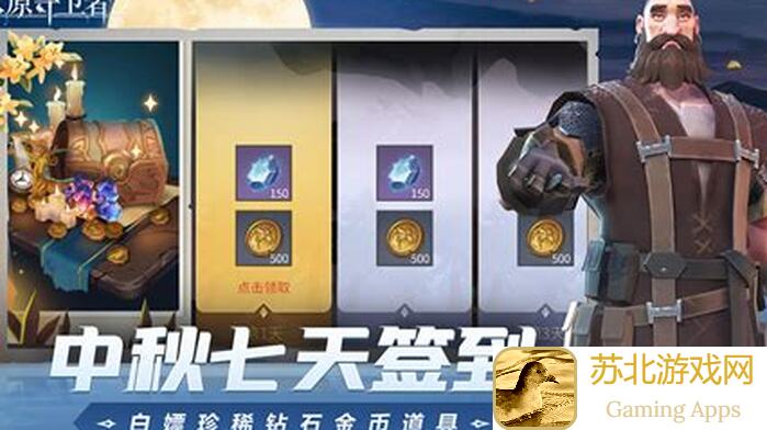 冰原守卫者攻略：佣兵最喜爱的食物争霸终极干货揭晓