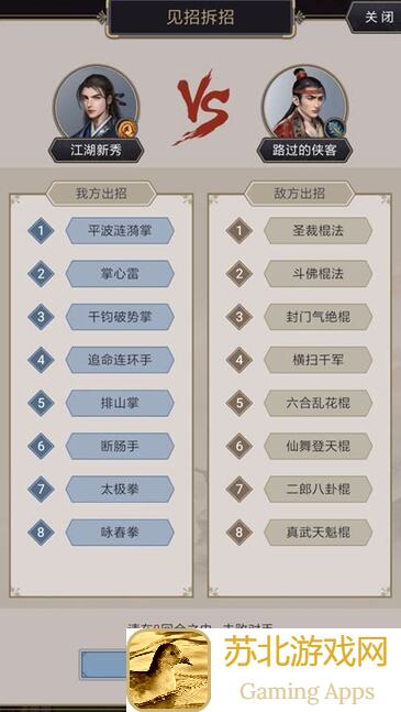 3分钟速懂攻略:这就是江湖!不动枪双地龙如何过百花,腿爹无敌技巧揭秘!