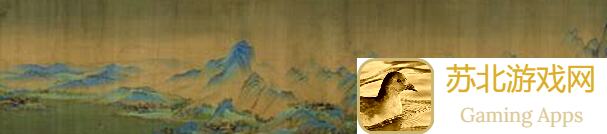 物华弥新千里江山图非人权！1.1版本角色强度全揭秘