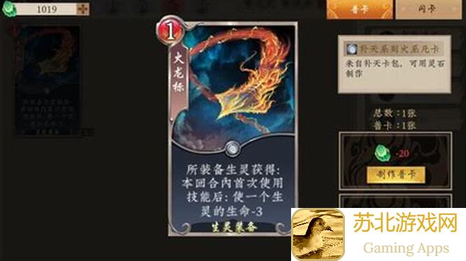 五行师雪天卡组：高修女菩萨实测分享，娱乐竞技两不误！