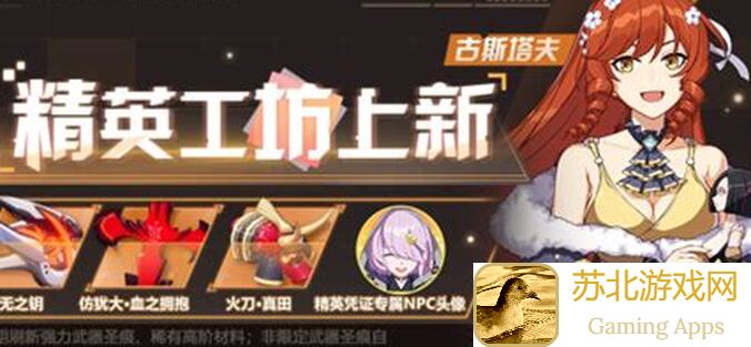 崩坏3作战凭证批发？天元角色印章装备始源一次性上？玩家秘籍大揭秘！