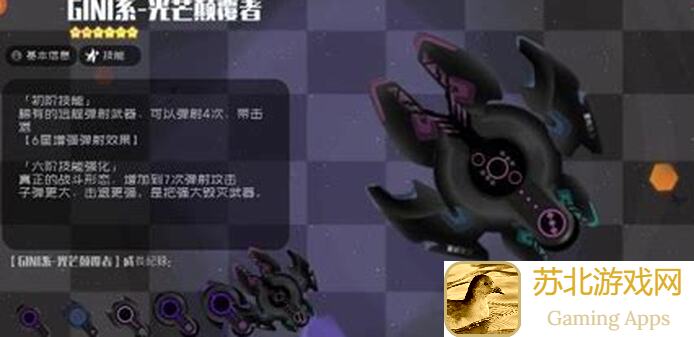 弹力果冻萌新版武器大揭秘:一张图看懂顶级搭配与战斗攻略!