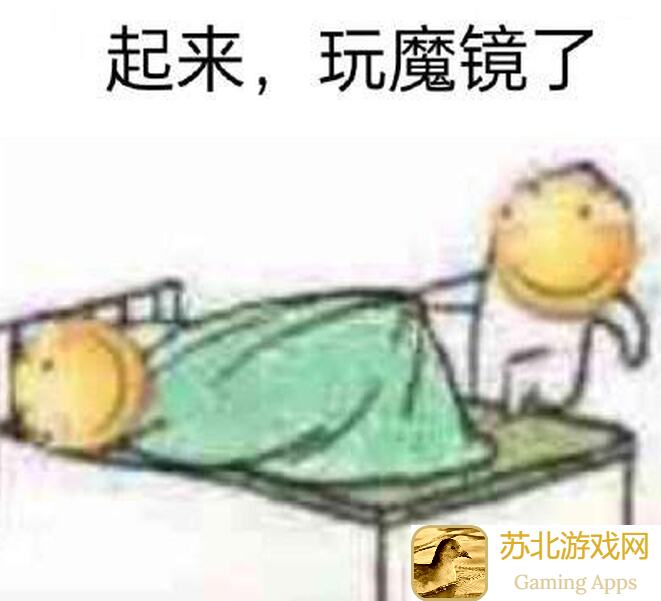 全新赛事幻境双生表情包制作大赛火热来袭！揭秘毁灭警告背后的秘密，周边的新奖品更是让人心动不已！