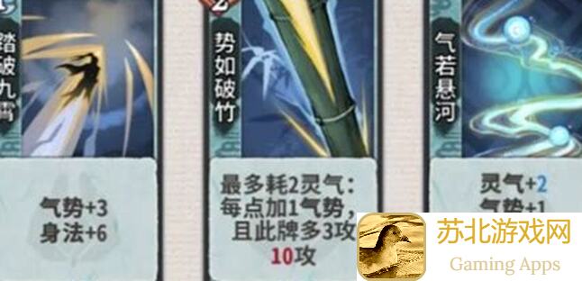 弈仙牌崩拳与百杀：前期过渡组法揭秘，如何轻松提升战力？