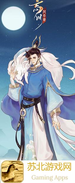 萌新也能秒懂！忘川风华录白嫖攻略详解，看弟弟给你答疑解惑~