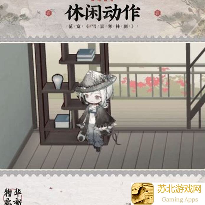 物华弥新雪景寒林图，如何快速通关？高手支招，物华攻略在手轻松拿高分！