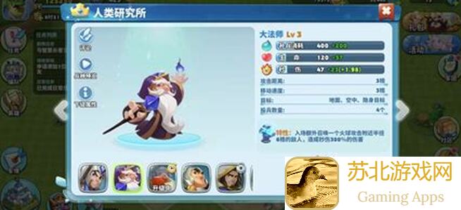 老玩家必备！策略军团刷兵攻略，快速提升战力不再是梦！
