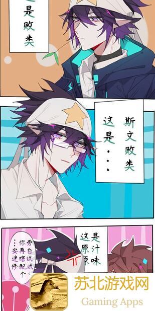 雷索纳斯低星角色共振1开不开？揭秘低星英雄共振1开启攻略，错过血亏啊！