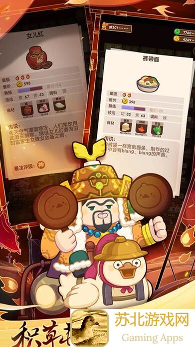 爆炒江湖小号皇城中保供攻略，轻松升级解锁全技能！