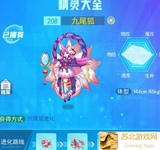 速刷攻略超级精灵手表最新努力值表格，助你快速提升战力，新手必看！揭秘氪金族如何秒变高手，好玩吗？