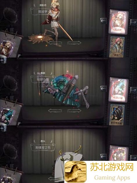 掌握铁钩船长战斗力！第五人格大副攻略教学带你通关黄金篇