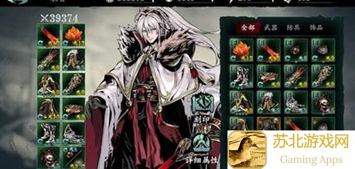 暗源心法装备大盘点揭秘影之刃3万亿战力新链子！独家攻略助你轻松通关