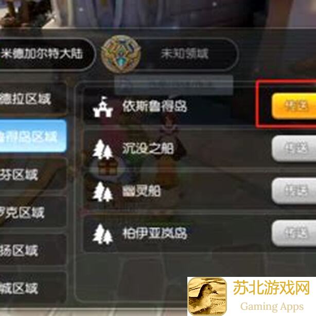 仙境传说RO初心服不完全驱魔揭秘:牧师救赎之路,谁将守护永恒的爱?