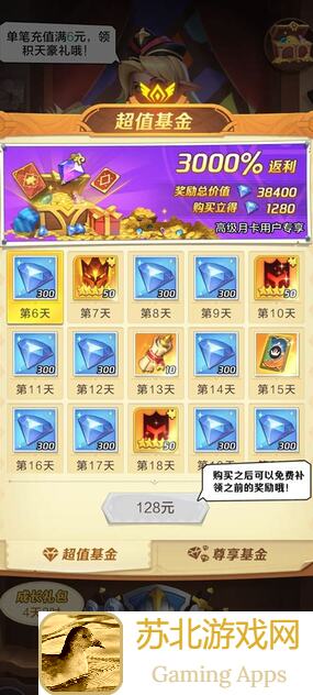 新区速成攻略！上古王冠零氪微氪玩家心愿分析跟我学