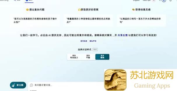 策略军团电法新手必看！保姆级电法推荐，轻松上手攒战力啦！