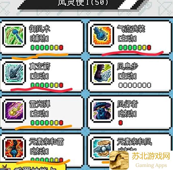 像素世界冒险起源：战士速成攻略，助你秒变战神！