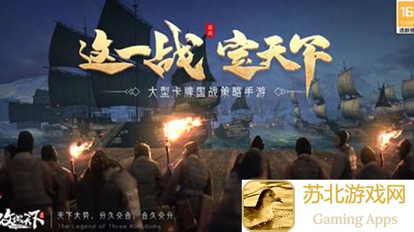 攻城天下将相评：陆逊表面救敌实心忧女婿孔明！无双黄承彦究竟是何神秘角色？