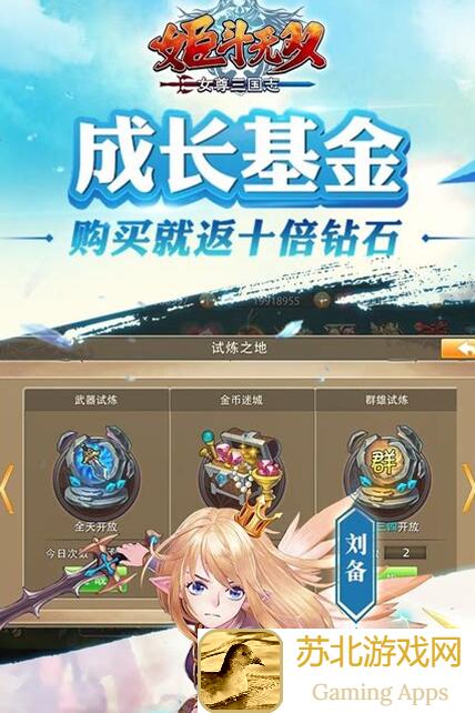能否封神？姬斗无双无沉默头打3610、3620的秒懂攻略