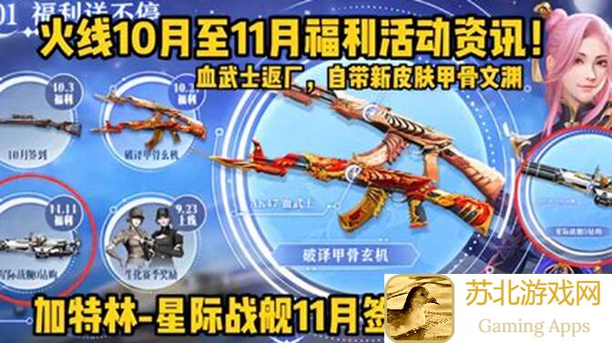 穿越火线枪战王者黄金之国篇：潜伏战斗黄金点位攻略，投掷技巧全解析！