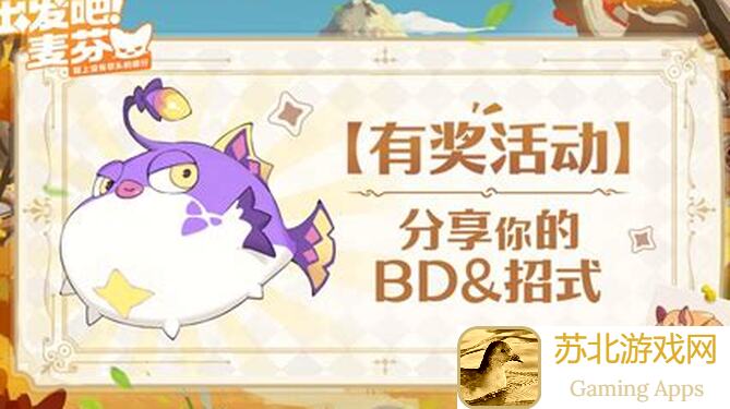 🚀出发吧麦芬全新职业解析！2024.3.28全攻略来袭，帮你轻松选择最佳职业搭配🌟