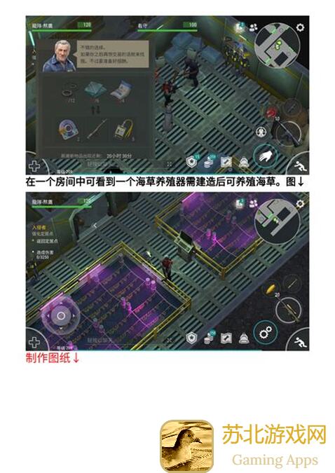 值得一看！地球末日：生存实验室新手必备打法与注意事项全解析