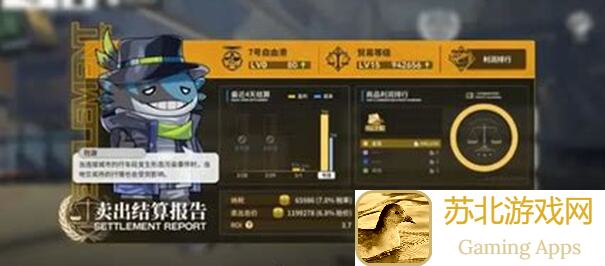 雷索纳斯跑商攻略：99%玩家忽略的商品涨跌秘籍，让你轻松赚翻天！