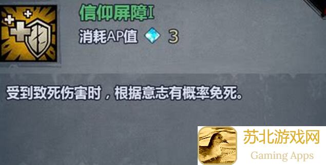 诸神皇冠雁行阵全攻略！教你轻松通关，战力提升不再是难题！