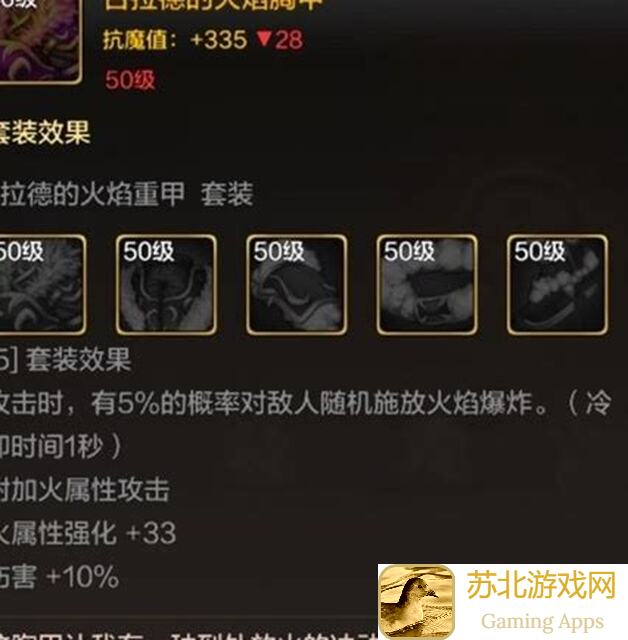 轻松提升战力！暴走地下城恶魔枪手•多洛缇雅黄金攻略全解密！