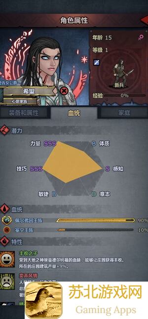 新手必看！诸神皇冠攻略第三章：轻松通关，皇冠在握！