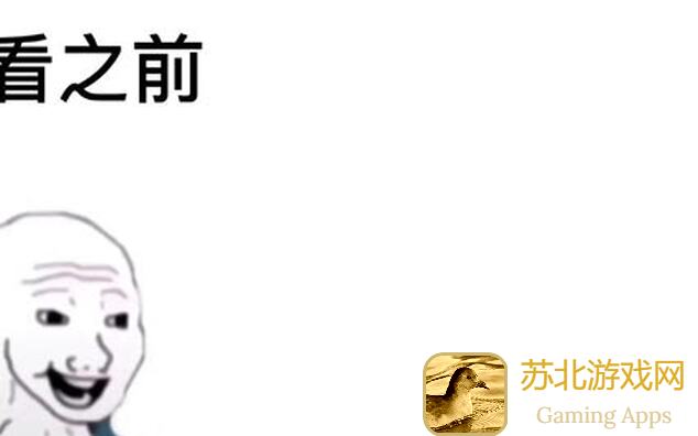 看完这篇教程,希望之村中的彩蛋轻松解锁!