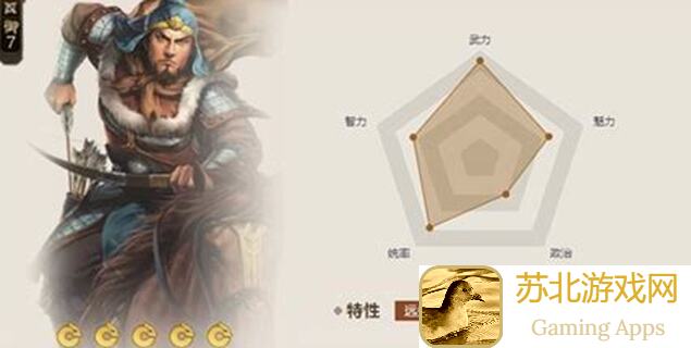 曹魏双盾玩火攻，你了解庞德的黑科技吗？挨打也能笑到最后！