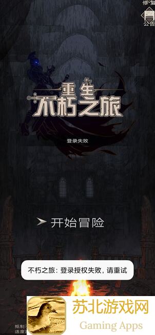 5天不朽之旅永久卡巨灵石盾73级攻略：3星配置助你轻松过T30挑战