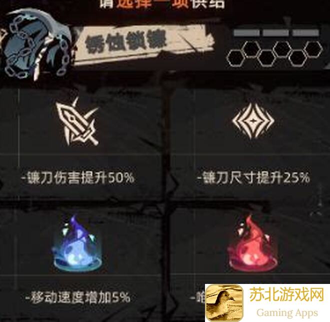 重返深渊：收藏品坍缩倒计时必备指南