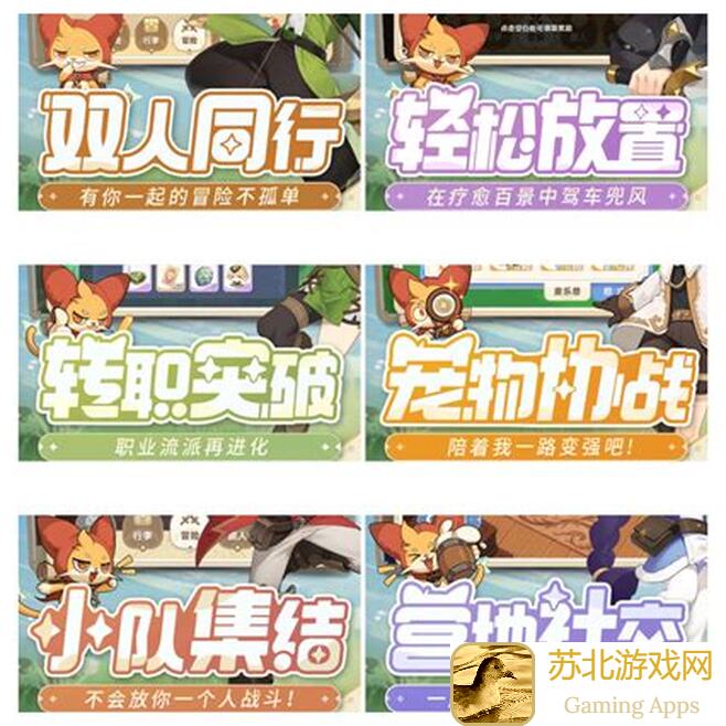 出发吧麦芬三转逐暗行者：游侠全方位攻略究竟如何绝了