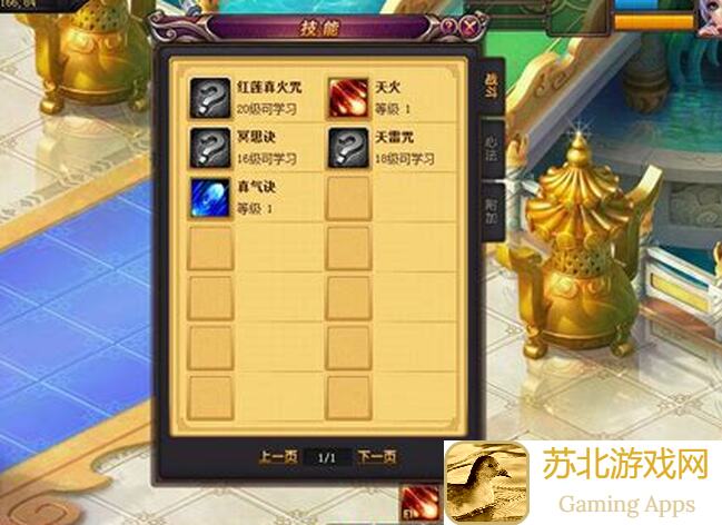 新手必看!桃花源记高级守护技能深度评测,解锁你的防御新境界!