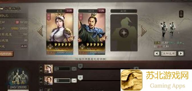 九州三国志必看！阵容搭配技巧，解锁隐藏被动技能解析！