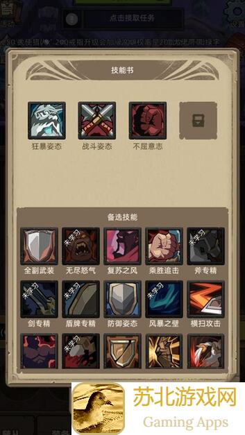 新手小白也能轻松上手！异世界勇者零氪微氪开荒攻略全解析