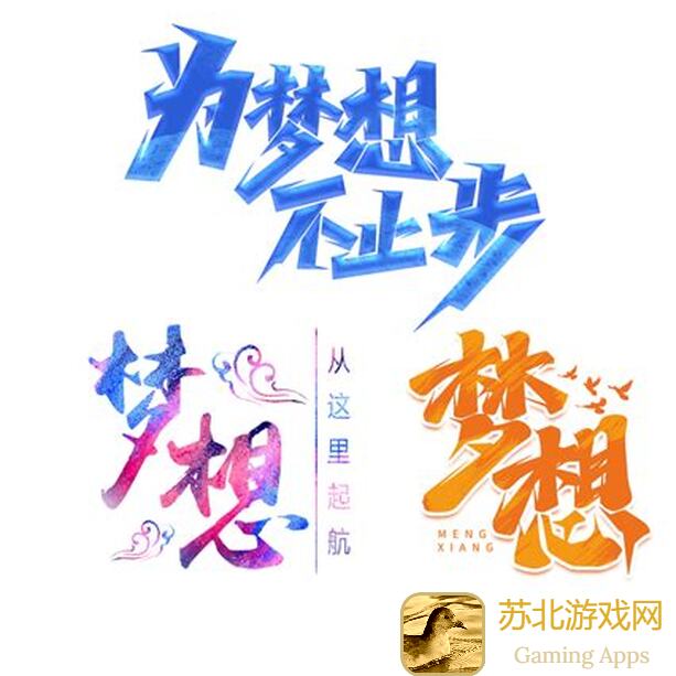 梦想协奏曲！少女乐团派对！3月15日福利大放送，活动攻略指南全解析！