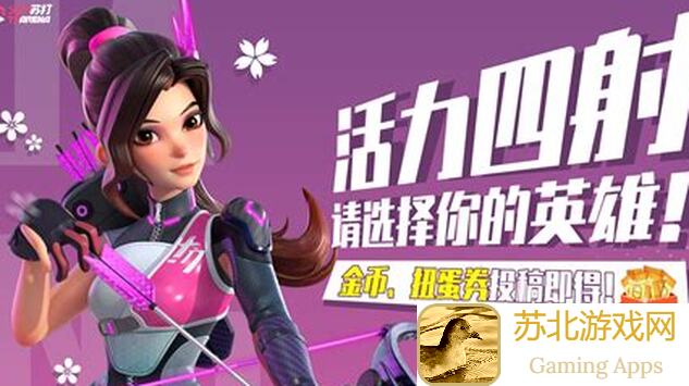 火力苏打T3火线苏打氪金报告：从此秒懂氪金攻略